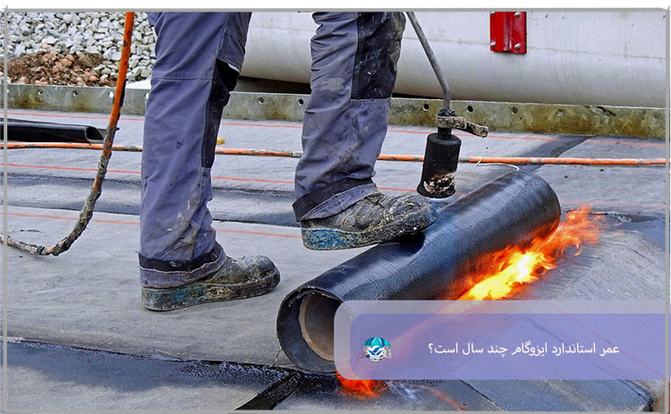 چطور عمر ایزوگام را افزایش دهیم؟