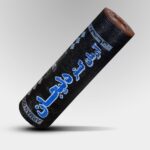قیمت ایزوگام آرمان گستر دلیجان