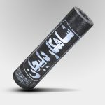خرید ایزوگام شاهکار دلیجان